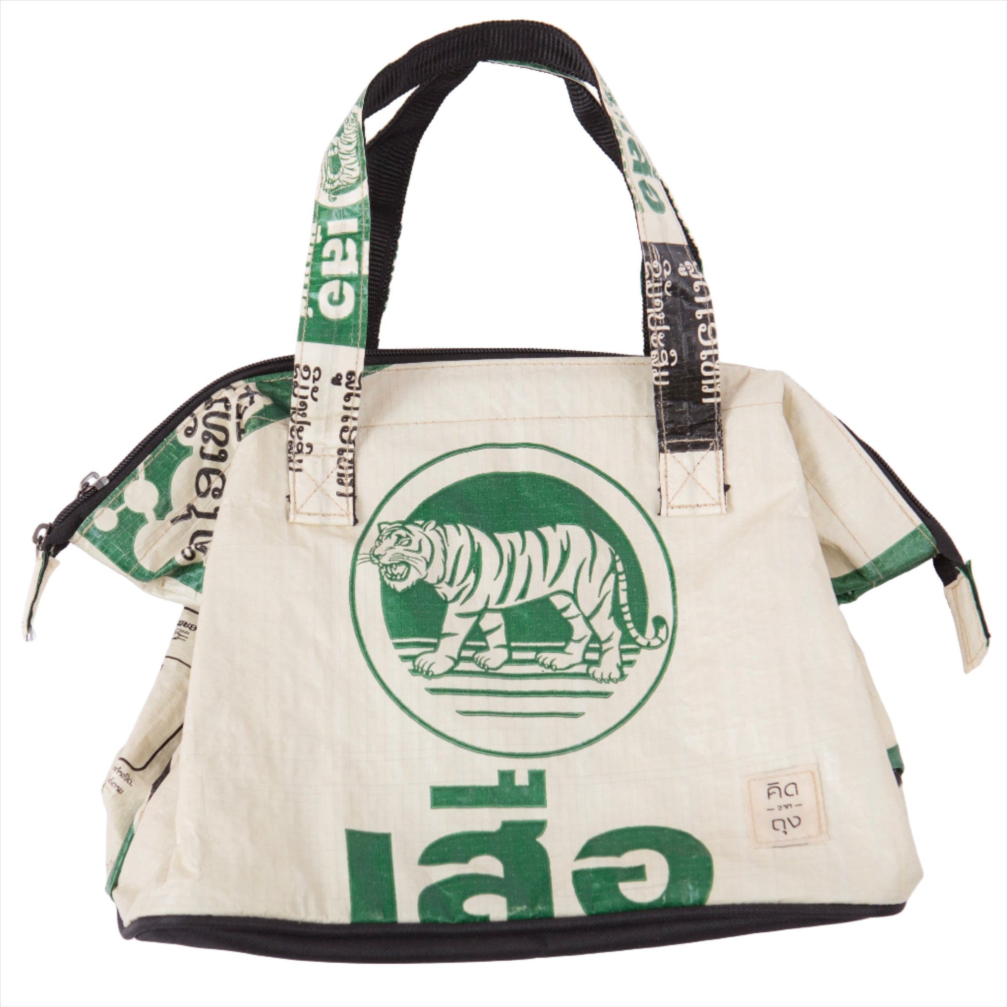 Tiger Handbag - 02