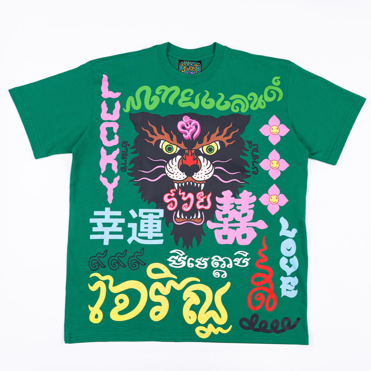 T shirt (Green) Silkscreen Tiger BT