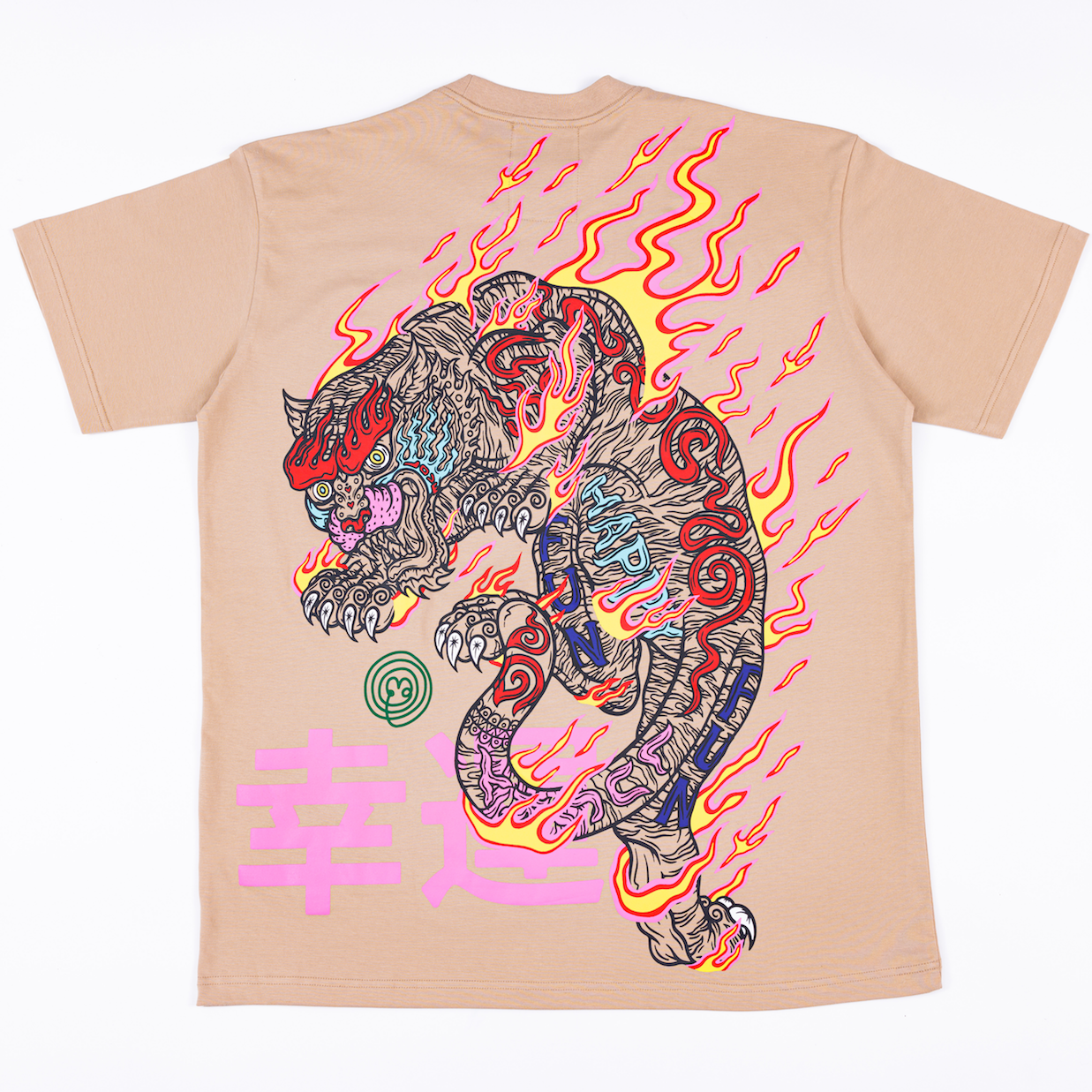 T shirt (Beige) Silkscreen FIRE TIGER